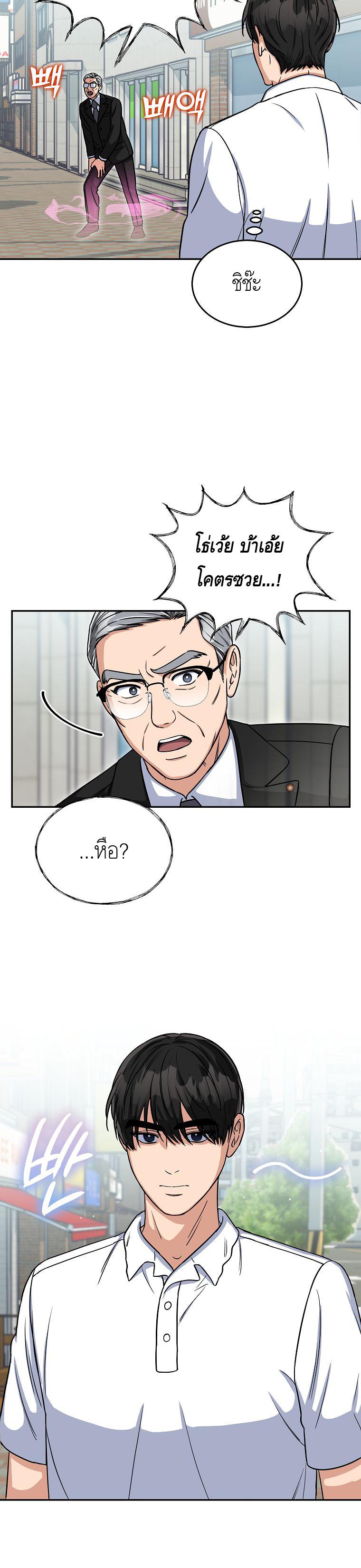Manga-lc-com อ่านมังงะ อ่านการ์ตูน ออนไลน์ ฟรี The Congressman Sends My Condolences ตอนที่ 1 2 3 4 5 6 7 8 9 10 11 12 13 14 ฟรี ไม่มีโฆษณา Manga-lc - อ่าน มังงะ อ่าน การ์ตูน ออนไลน์ อ่านมังงะ ฟรี