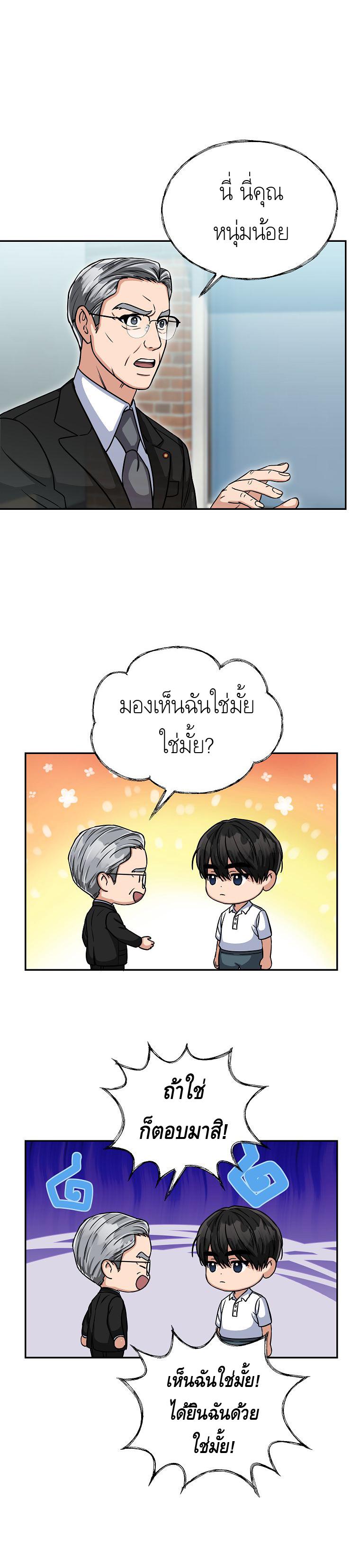 Manga-lc-com อ่านมังงะ อ่านการ์ตูน ออนไลน์ ฟรี The Congressman Sends My Condolences ตอนที่ 1 2 3 4 5 6 7 8 9 10 11 12 13 14 ฟรี ไม่มีโฆษณา Manga-lc - อ่าน มังงะ อ่าน การ์ตูน ออนไลน์ อ่านมังงะ ฟรี