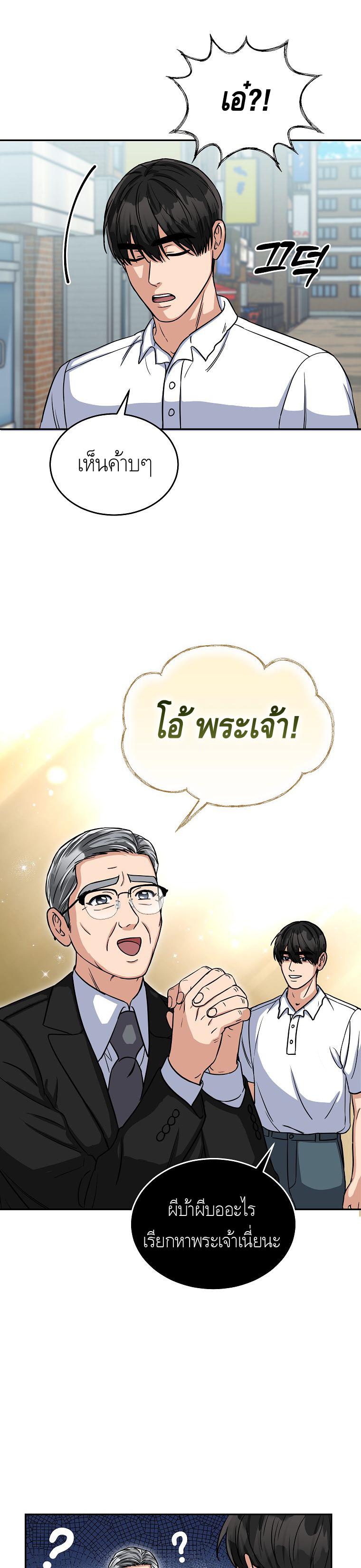 Manga-lc-com อ่านมังงะ อ่านการ์ตูน ออนไลน์ ฟรี The Congressman Sends My Condolences ตอนที่ 1 2 3 4 5 6 7 8 9 10 11 12 13 14 ฟรี ไม่มีโฆษณา Manga-lc - อ่าน มังงะ อ่าน การ์ตูน ออนไลน์ อ่านมังงะ ฟรี