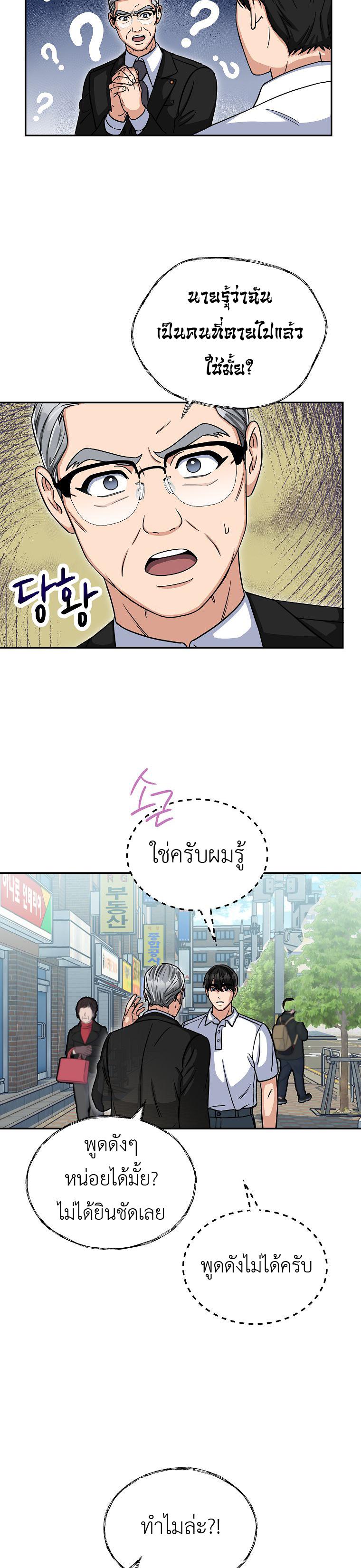 Manga-lc-com อ่านมังงะ อ่านการ์ตูน ออนไลน์ ฟรี The Congressman Sends My Condolences ตอนที่ 1 2 3 4 5 6 7 8 9 10 11 12 13 14 ฟรี ไม่มีโฆษณา Manga-lc - อ่าน มังงะ อ่าน การ์ตูน ออนไลน์ อ่านมังงะ ฟรี