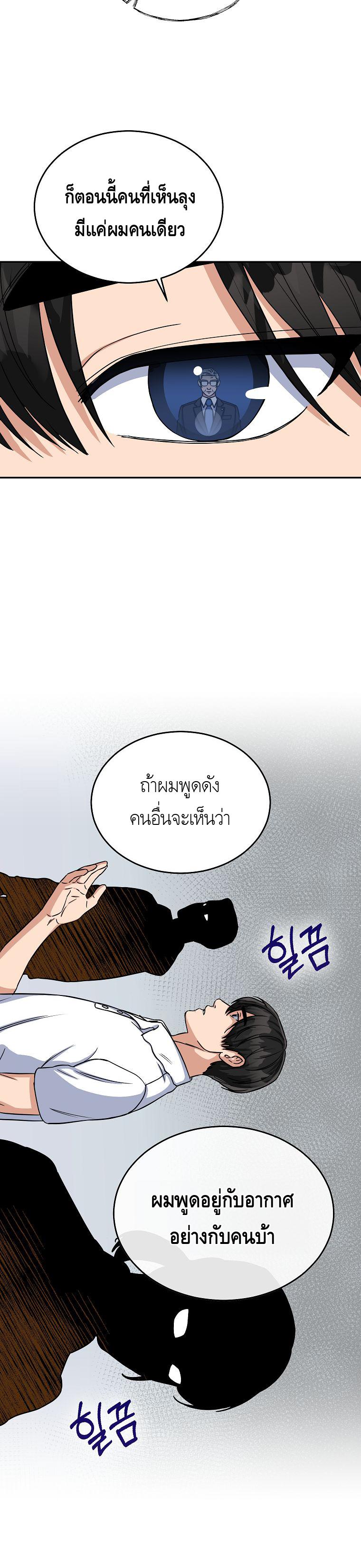 Manga-lc-com อ่านมังงะ อ่านการ์ตูน ออนไลน์ ฟรี The Congressman Sends My Condolences ตอนที่ 1 2 3 4 5 6 7 8 9 10 11 12 13 14 ฟรี ไม่มีโฆษณา Manga-lc - อ่าน มังงะ อ่าน การ์ตูน ออนไลน์ อ่านมังงะ ฟรี
