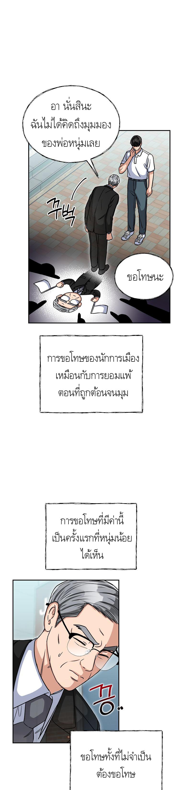 Manga-lc-com อ่านมังงะ อ่านการ์ตูน ออนไลน์ ฟรี The Congressman Sends My Condolences ตอนที่ 1 2 3 4 5 6 7 8 9 10 11 12 13 14 ฟรี ไม่มีโฆษณา Manga-lc - อ่าน มังงะ อ่าน การ์ตูน ออนไลน์ อ่านมังงะ ฟรี