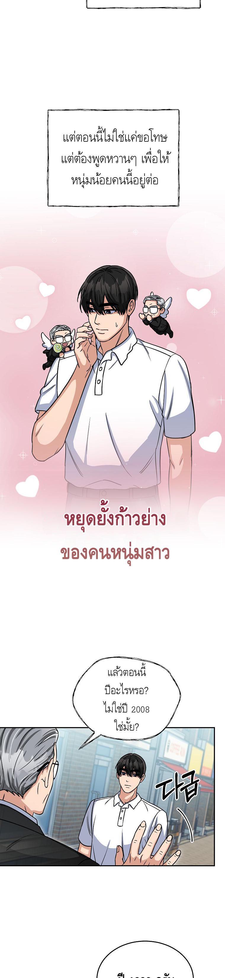Manga-lc-com อ่านมังงะ อ่านการ์ตูน ออนไลน์ ฟรี The Congressman Sends My Condolences ตอนที่ 1 2 3 4 5 6 7 8 9 10 11 12 13 14 ฟรี ไม่มีโฆษณา Manga-lc - อ่าน มังงะ อ่าน การ์ตูน ออนไลน์ อ่านมังงะ ฟรี