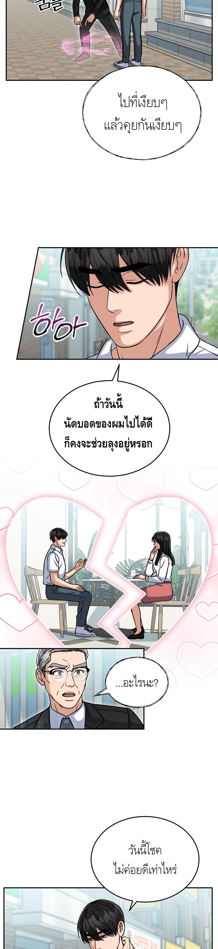 Manga-lc-com อ่านมังงะ อ่านการ์ตูน ออนไลน์ ฟรี The Congressman Sends My Condolences ตอนที่ 1 2 3 4 5 6 7 8 9 10 11 12 13 14 ฟรี ไม่มีโฆษณา Manga-lc - อ่าน มังงะ อ่าน การ์ตูน ออนไลน์ อ่านมังงะ ฟรี