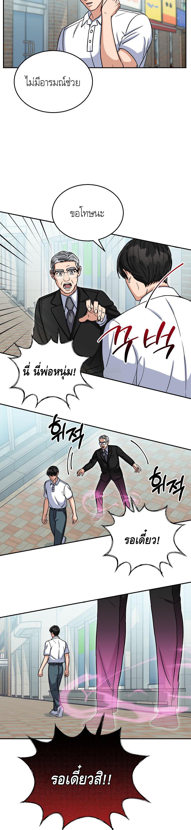 Manga-lc-com อ่านมังงะ อ่านการ์ตูน ออนไลน์ ฟรี The Congressman Sends My Condolences ตอนที่ 1 2 3 4 5 6 7 8 9 10 11 12 13 14 ฟรี ไม่มีโฆษณา Manga-lc - อ่าน มังงะ อ่าน การ์ตูน ออนไลน์ อ่านมังงะ ฟรี