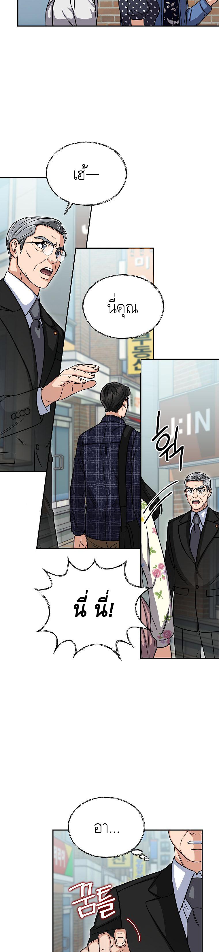 Manga-lc-com อ่านมังงะ อ่านการ์ตูน ออนไลน์ ฟรี The Congressman Sends My Condolences ตอนที่ 1 2 3 4 5 6 7 8 9 10 11 12 13 14 ฟรี ไม่มีโฆษณา Manga-lc - อ่าน มังงะ อ่าน การ์ตูน ออนไลน์ อ่านมังงะ ฟรี