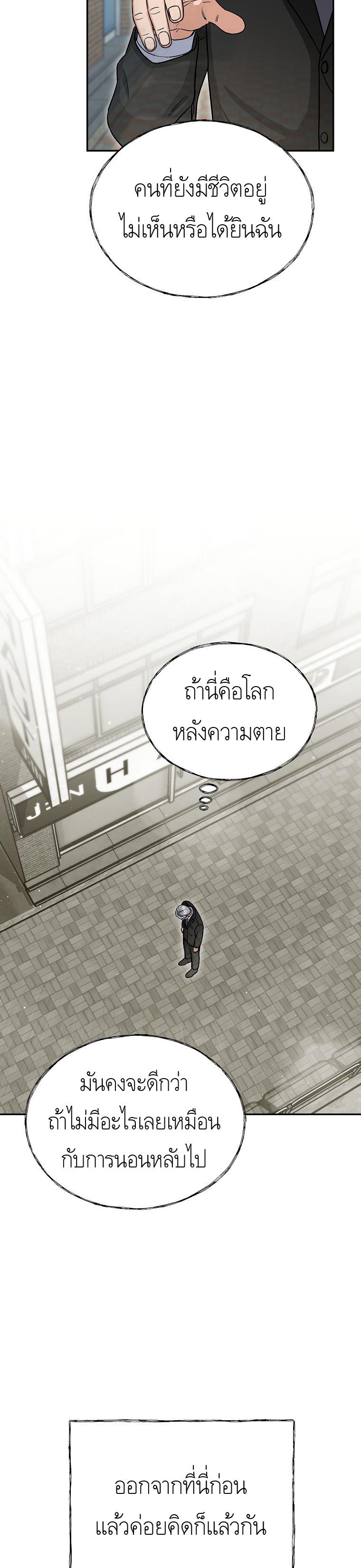 Manga-lc-com อ่านมังงะ อ่านการ์ตูน ออนไลน์ ฟรี The Congressman Sends My Condolences ตอนที่ 1 2 3 4 5 6 7 8 9 10 11 12 13 14 ฟรี ไม่มีโฆษณา Manga-lc - อ่าน มังงะ อ่าน การ์ตูน ออนไลน์ อ่านมังงะ ฟรี