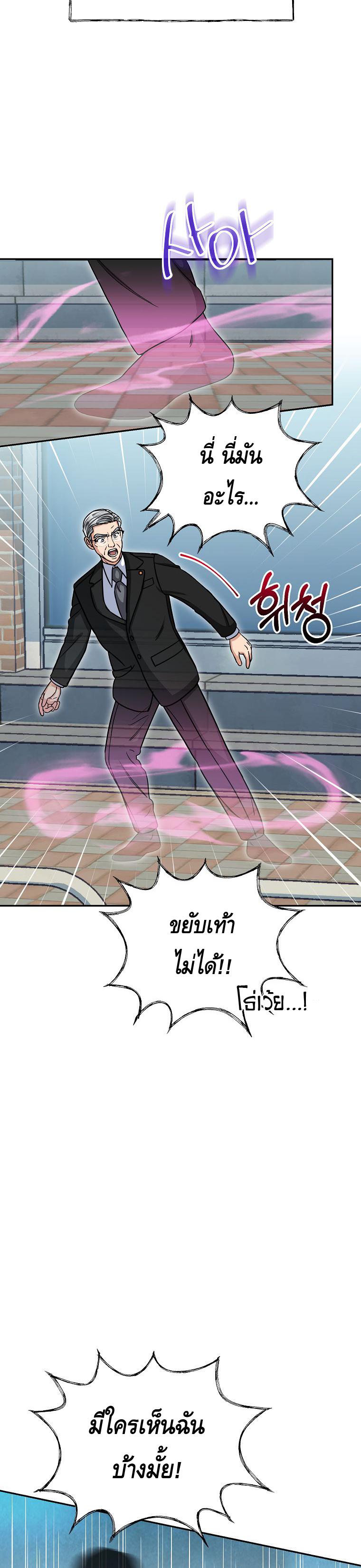 Manga-lc-com อ่านมังงะ อ่านการ์ตูน ออนไลน์ ฟรี The Congressman Sends My Condolences ตอนที่ 1 2 3 4 5 6 7 8 9 10 11 12 13 14 ฟรี ไม่มีโฆษณา Manga-lc - อ่าน มังงะ อ่าน การ์ตูน ออนไลน์ อ่านมังงะ ฟรี