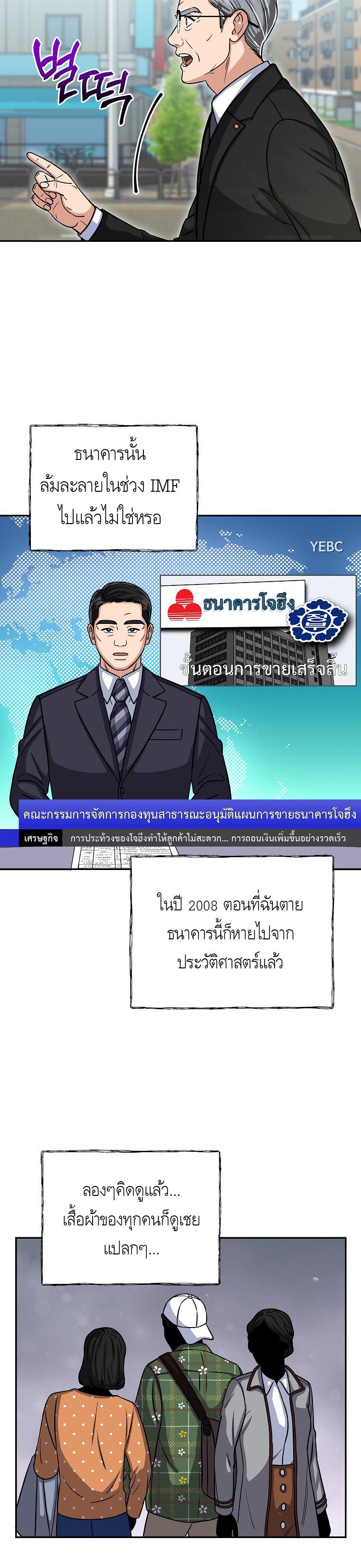 Manga-lc-com อ่านมังงะ อ่านการ์ตูน ออนไลน์ ฟรี The Congressman Sends My Condolences ตอนที่ 1 2 3 4 5 6 7 8 9 10 11 12 13 14 ฟรี ไม่มีโฆษณา Manga-lc - อ่าน มังงะ อ่าน การ์ตูน ออนไลน์ อ่านมังงะ ฟรี