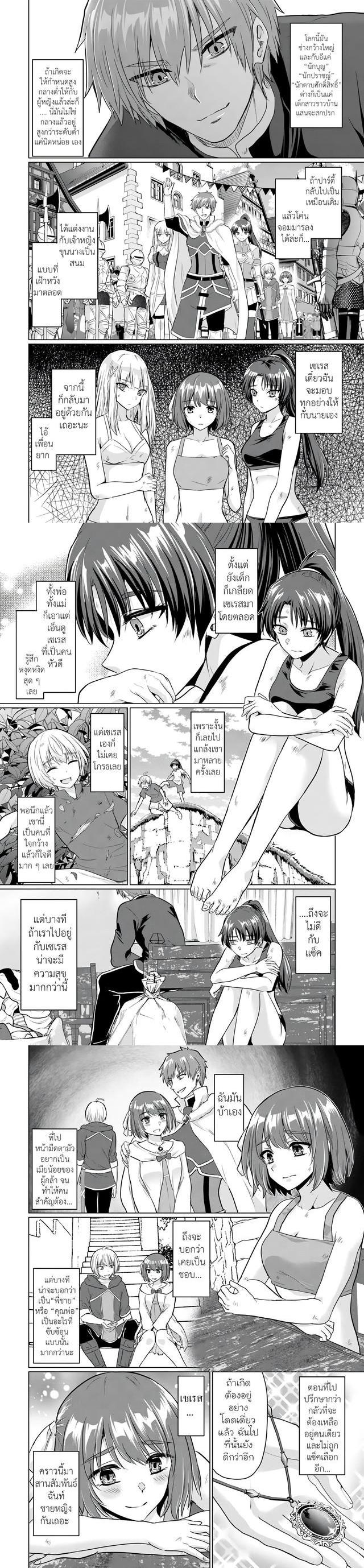 Manga-lc-com อ่านมังงะ อ่านการ์ตูน ออนไลน์ ฟรี Yuusha ni Zenbu Ubawareta Ore wa Yuusha no Hahaoya to Party wo Kumimashita! ตอนที่ 1 2 3 4 5 6 7 8 9 10 11 12 13 14 ฟรี ไม่มีโฆษณา Manga-lc - อ่าน มังงะ อ่าน การ์ตูน ออนไลน์ อ่านมังงะ ฟรี