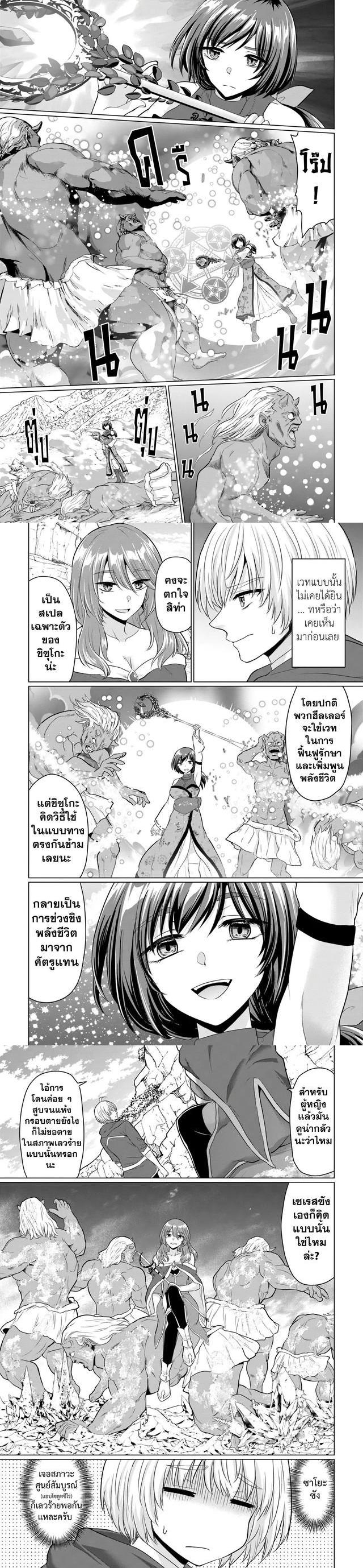 Manga-lc-com อ่านมังงะ อ่านการ์ตูน ออนไลน์ ฟรี Yuusha ni Zenbu Ubawareta Ore wa Yuusha no Hahaoya to Party wo Kumimashita! ตอนที่ 1 2 3 4 5 6 7 8 9 10 11 12 13 14 ฟรี ไม่มีโฆษณา Manga-lc - อ่าน มังงะ อ่าน การ์ตูน ออนไลน์ อ่านมังงะ ฟรี