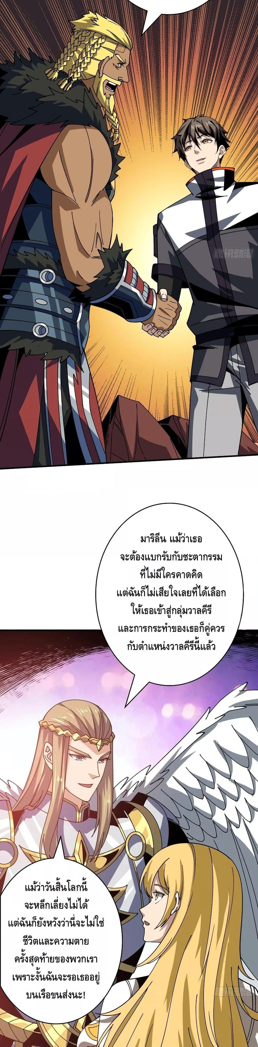 Manga-lc-com อ่านมังงะ อ่านการ์ตูน ออนไลน์ ฟรี KingAccountat ตอนที่ 1 2 3 4 5 6 7 8 9 10 11 12 13 14 ฟรี ไม่มีโฆษณา Manga-lc - อ่าน มังงะ อ่าน การ์ตูน ออนไลน์ อ่านมังงะ ฟรี