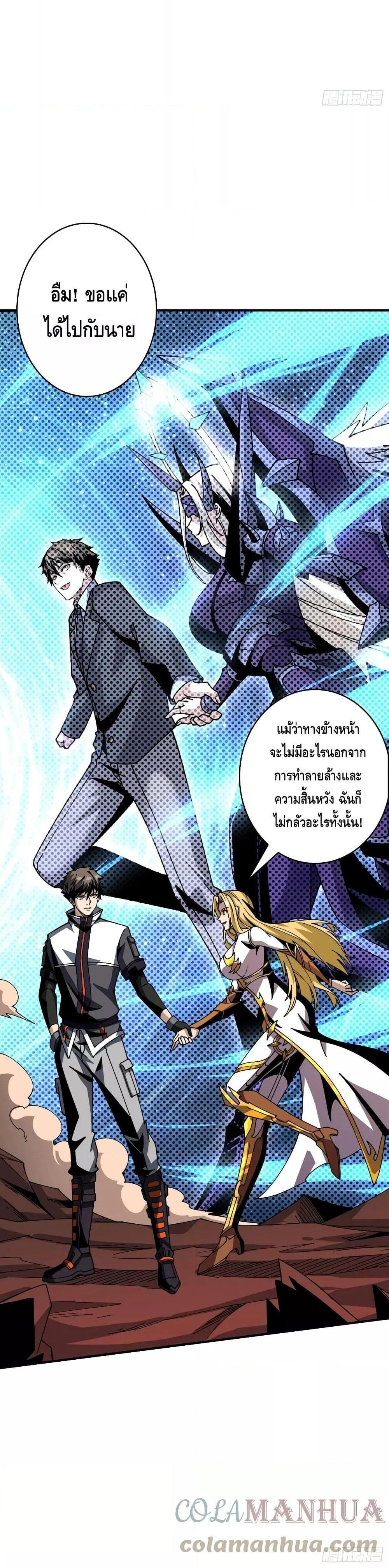 Manga-lc-com อ่านมังงะ อ่านการ์ตูน ออนไลน์ ฟรี KingAccountat ตอนที่ 1 2 3 4 5 6 7 8 9 10 11 12 13 14 ฟรี ไม่มีโฆษณา Manga-lc - อ่าน มังงะ อ่าน การ์ตูน ออนไลน์ อ่านมังงะ ฟรี