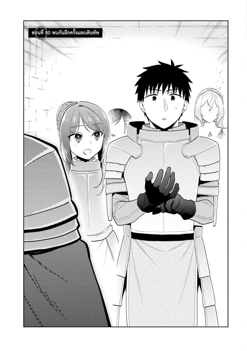 Manga-lc-com อ่านมังงะ อ่านการ์ตูน ออนไลน์ ฟรี Takarakuji de 40-oku Atattandakedo Isekai ni Ijuu Suru ตอนที่ 1 2 3 4 5 6 7 8 9 10 11 12 13 14 ฟรี ไม่มีโฆษณา Manga-lc - อ่าน มังงะ อ่าน การ์ตูน ออนไลน์ อ่านมังงะ ฟรี