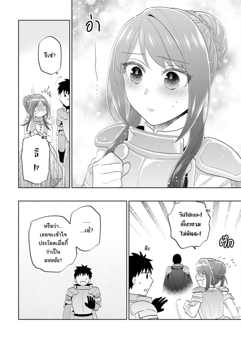 Manga-lc-com อ่านมังงะ อ่านการ์ตูน ออนไลน์ ฟรี Takarakuji de 40-oku Atattandakedo Isekai ni Ijuu Suru ตอนที่ 1 2 3 4 5 6 7 8 9 10 11 12 13 14 ฟรี ไม่มีโฆษณา Manga-lc - อ่าน มังงะ อ่าน การ์ตูน ออนไลน์ อ่านมังงะ ฟรี