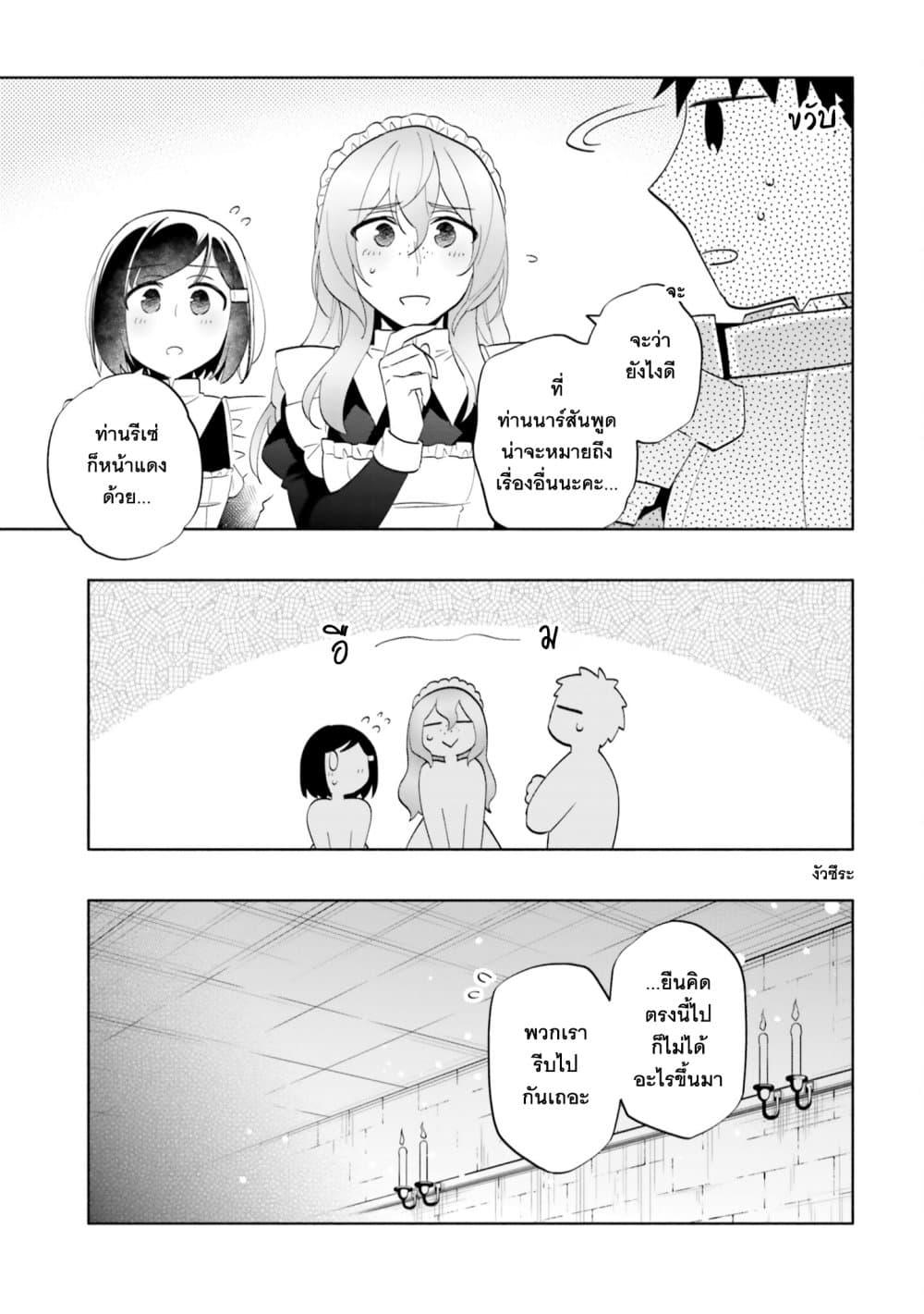 Manga-lc-com อ่านมังงะ อ่านการ์ตูน ออนไลน์ ฟรี Takarakuji de 40-oku Atattandakedo Isekai ni Ijuu Suru ตอนที่ 1 2 3 4 5 6 7 8 9 10 11 12 13 14 ฟรี ไม่มีโฆษณา Manga-lc - อ่าน มังงะ อ่าน การ์ตูน ออนไลน์ อ่านมังงะ ฟรี
