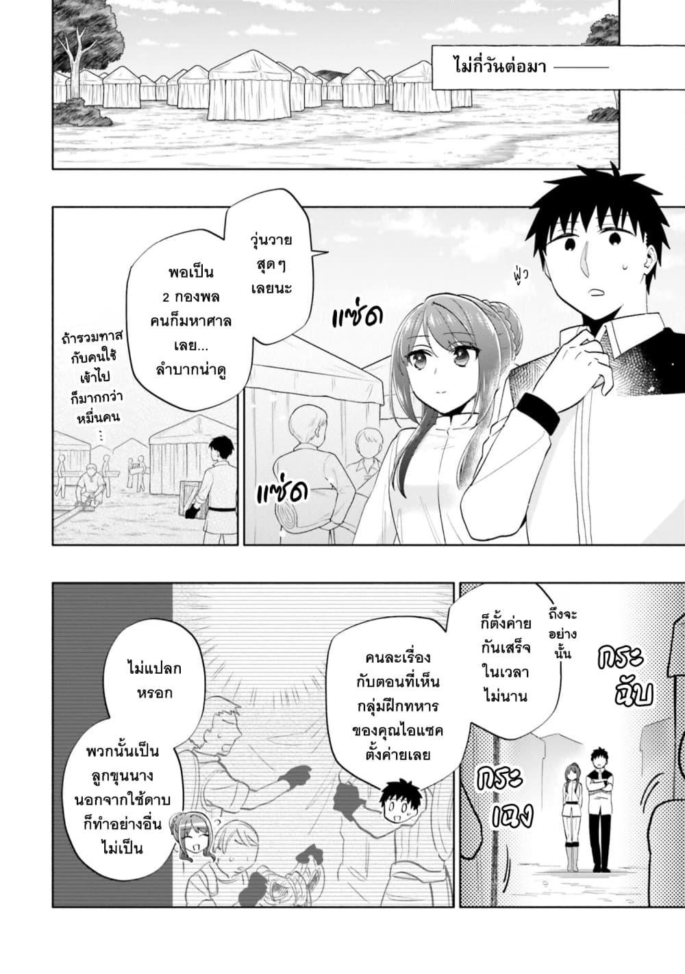 Manga-lc-com อ่านมังงะ อ่านการ์ตูน ออนไลน์ ฟรี Takarakuji de 40-oku Atattandakedo Isekai ni Ijuu Suru ตอนที่ 1 2 3 4 5 6 7 8 9 10 11 12 13 14 ฟรี ไม่มีโฆษณา Manga-lc - อ่าน มังงะ อ่าน การ์ตูน ออนไลน์ อ่านมังงะ ฟรี