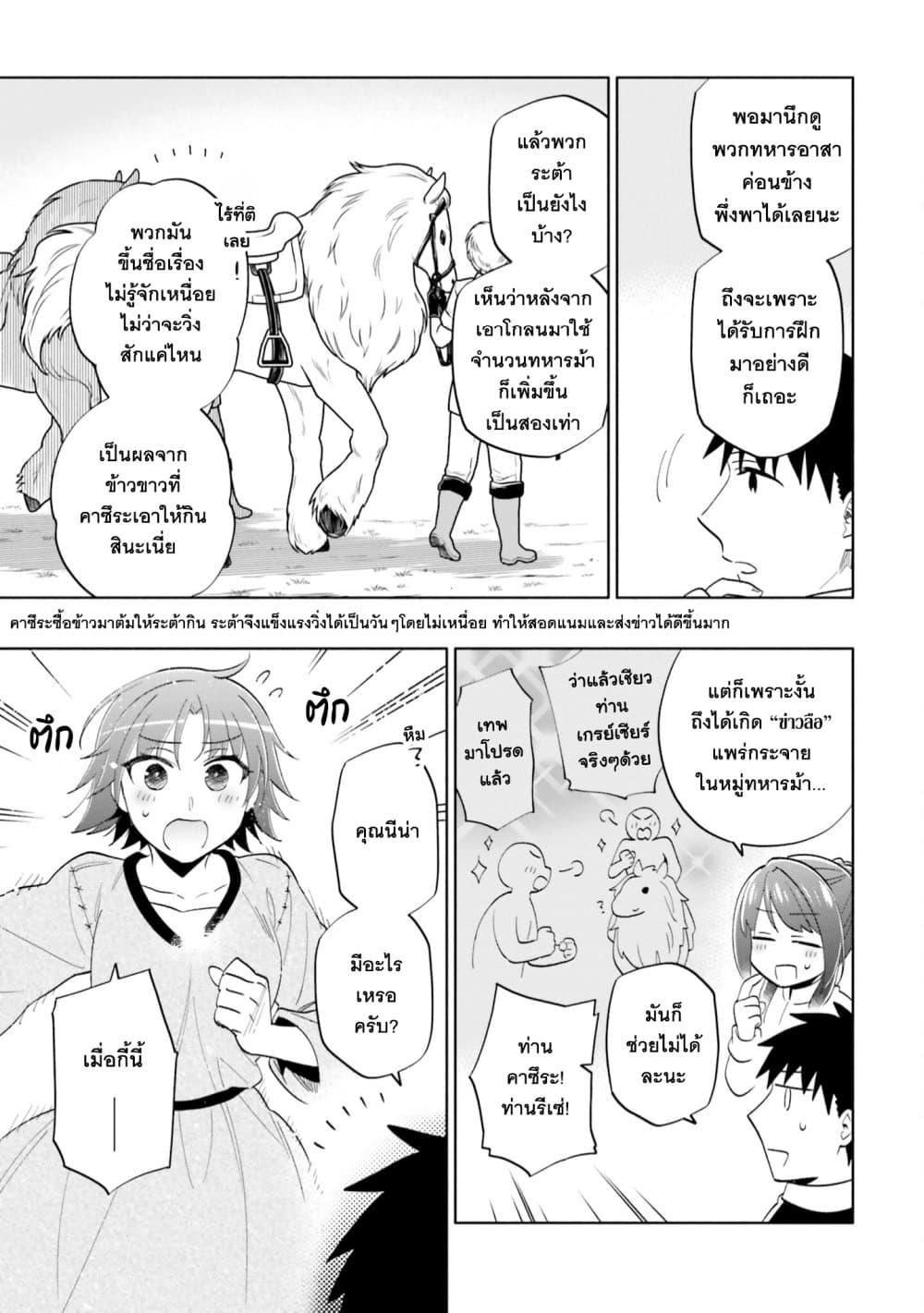 Manga-lc-com อ่านมังงะ อ่านการ์ตูน ออนไลน์ ฟรี Takarakuji de 40-oku Atattandakedo Isekai ni Ijuu Suru ตอนที่ 1 2 3 4 5 6 7 8 9 10 11 12 13 14 ฟรี ไม่มีโฆษณา Manga-lc - อ่าน มังงะ อ่าน การ์ตูน ออนไลน์ อ่านมังงะ ฟรี