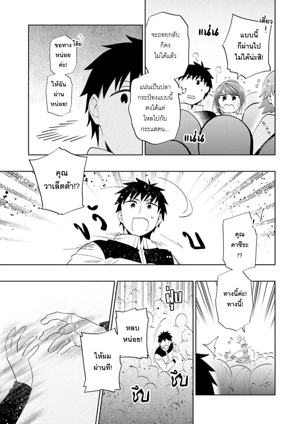 Manga-lc-com อ่านมังงะ อ่านการ์ตูน ออนไลน์ ฟรี Takarakuji de 40-oku Atattandakedo Isekai ni Ijuu Suru ตอนที่ 1 2 3 4 5 6 7 8 9 10 11 12 13 14 ฟรี ไม่มีโฆษณา Manga-lc - อ่าน มังงะ อ่าน การ์ตูน ออนไลน์ อ่านมังงะ ฟรี