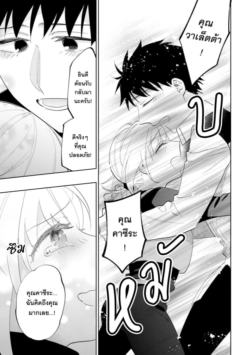 Manga-lc-com อ่านมังงะ อ่านการ์ตูน ออนไลน์ ฟรี Takarakuji de 40-oku Atattandakedo Isekai ni Ijuu Suru ตอนที่ 1 2 3 4 5 6 7 8 9 10 11 12 13 14 ฟรี ไม่มีโฆษณา Manga-lc - อ่าน มังงะ อ่าน การ์ตูน ออนไลน์ อ่านมังงะ ฟรี