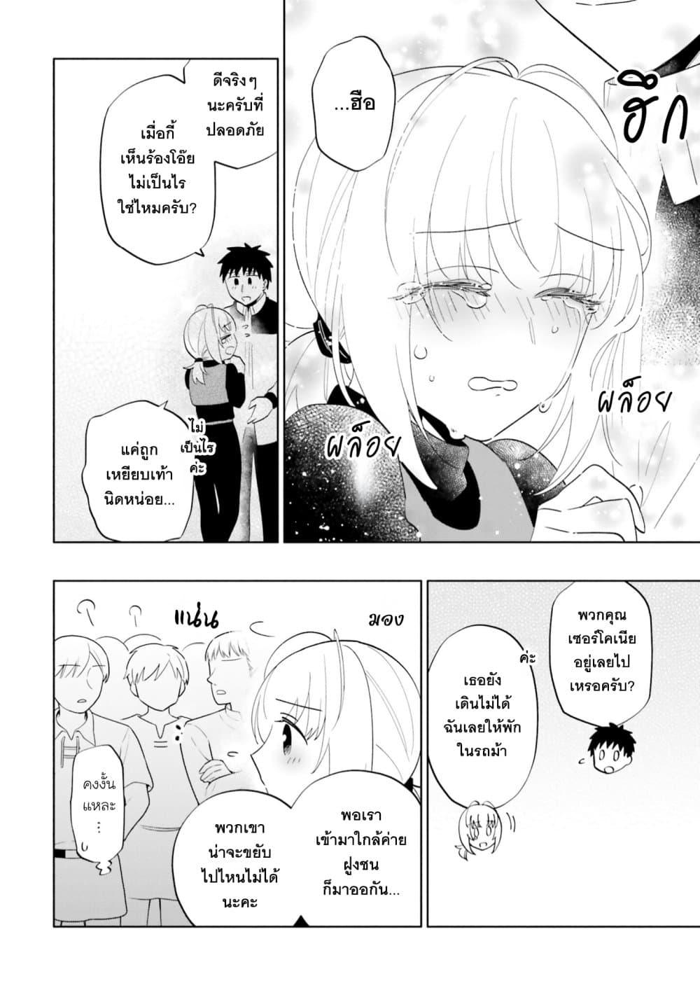 Manga-lc-com อ่านมังงะ อ่านการ์ตูน ออนไลน์ ฟรี Takarakuji de 40-oku Atattandakedo Isekai ni Ijuu Suru ตอนที่ 1 2 3 4 5 6 7 8 9 10 11 12 13 14 ฟรี ไม่มีโฆษณา Manga-lc - อ่าน มังงะ อ่าน การ์ตูน ออนไลน์ อ่านมังงะ ฟรี