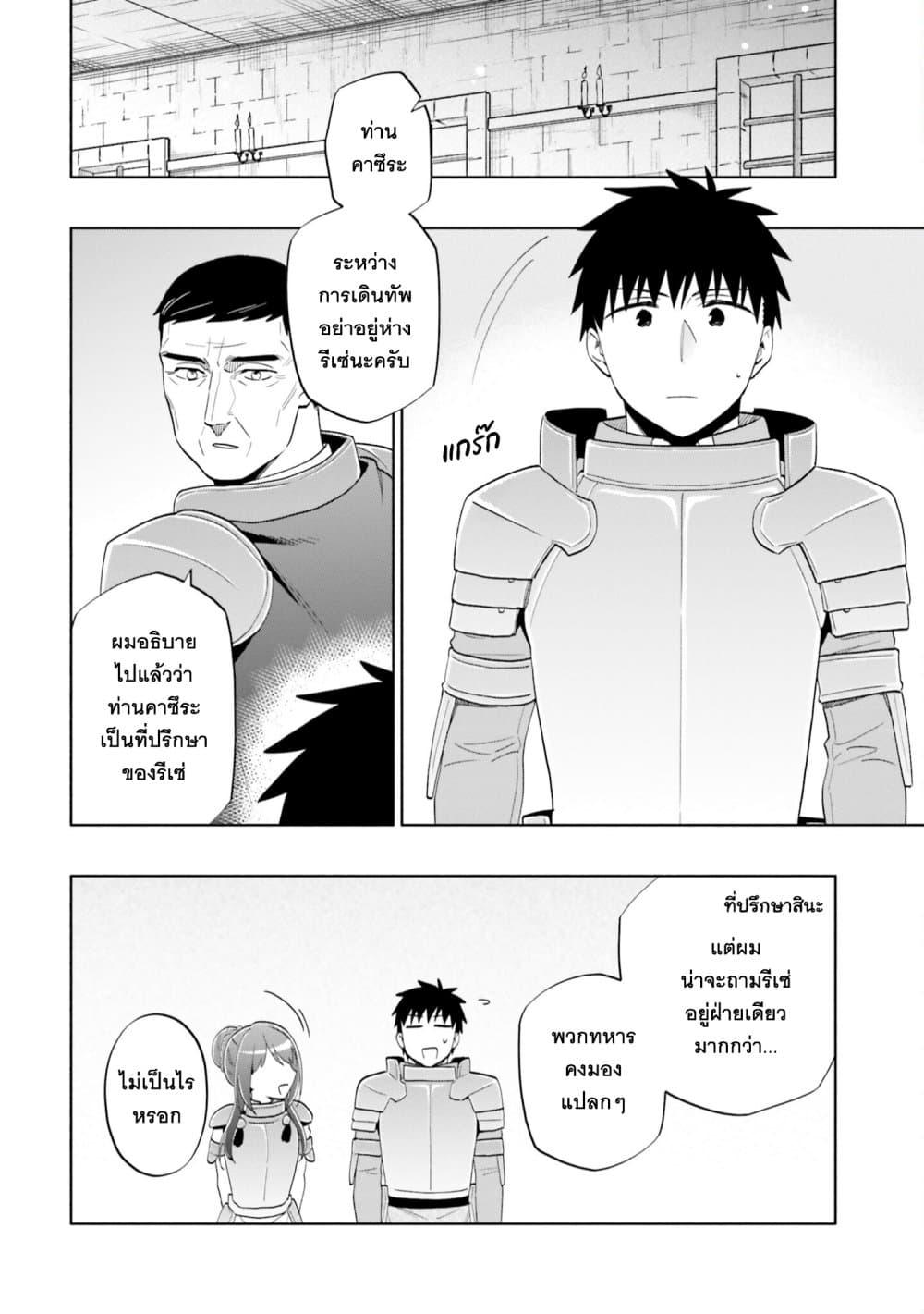 Manga-lc-com อ่านมังงะ อ่านการ์ตูน ออนไลน์ ฟรี Takarakuji de 40-oku Atattandakedo Isekai ni Ijuu Suru ตอนที่ 1 2 3 4 5 6 7 8 9 10 11 12 13 14 ฟรี ไม่มีโฆษณา Manga-lc - อ่าน มังงะ อ่าน การ์ตูน ออนไลน์ อ่านมังงะ ฟรี