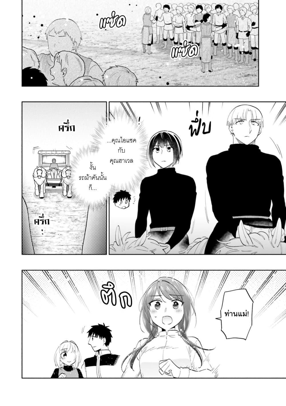 Manga-lc-com อ่านมังงะ อ่านการ์ตูน ออนไลน์ ฟรี Takarakuji de 40-oku Atattandakedo Isekai ni Ijuu Suru ตอนที่ 1 2 3 4 5 6 7 8 9 10 11 12 13 14 ฟรี ไม่มีโฆษณา Manga-lc - อ่าน มังงะ อ่าน การ์ตูน ออนไลน์ อ่านมังงะ ฟรี