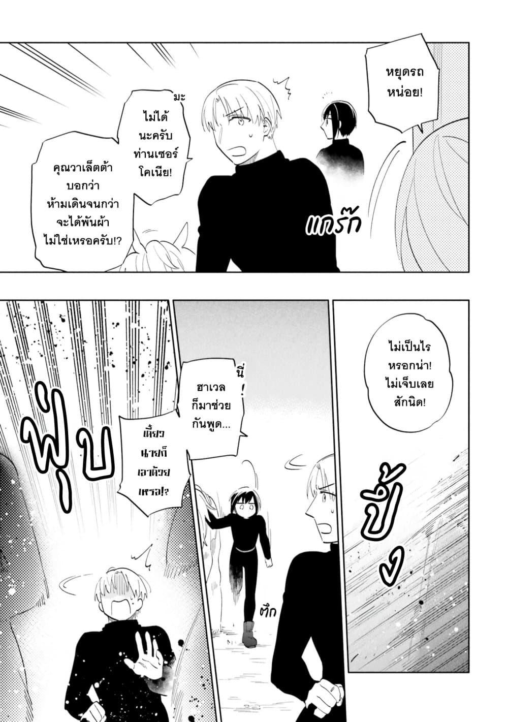 Manga-lc-com อ่านมังงะ อ่านการ์ตูน ออนไลน์ ฟรี Takarakuji de 40-oku Atattandakedo Isekai ni Ijuu Suru ตอนที่ 1 2 3 4 5 6 7 8 9 10 11 12 13 14 ฟรี ไม่มีโฆษณา Manga-lc - อ่าน มังงะ อ่าน การ์ตูน ออนไลน์ อ่านมังงะ ฟรี