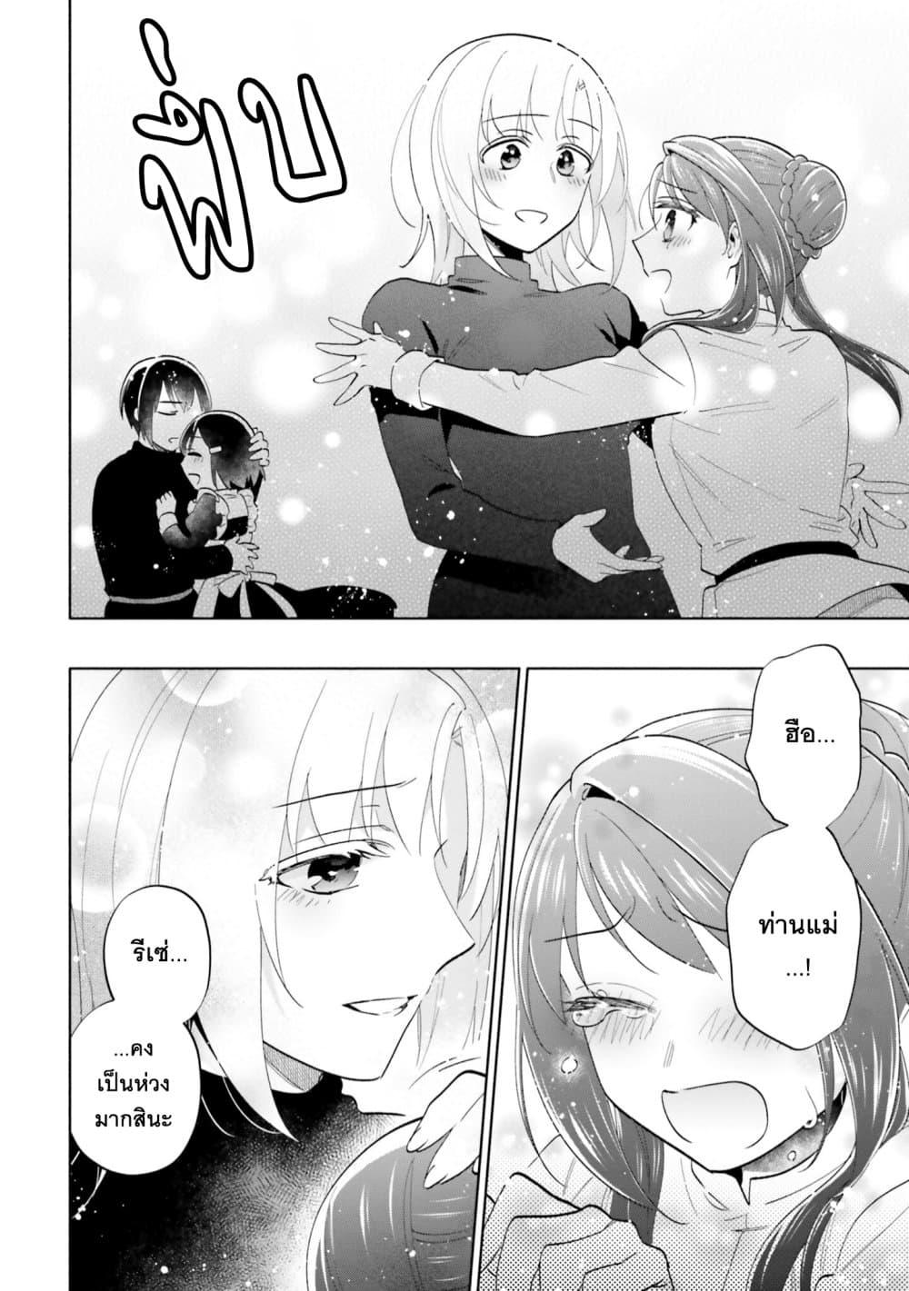 Manga-lc-com อ่านมังงะ อ่านการ์ตูน ออนไลน์ ฟรี Takarakuji de 40-oku Atattandakedo Isekai ni Ijuu Suru ตอนที่ 1 2 3 4 5 6 7 8 9 10 11 12 13 14 ฟรี ไม่มีโฆษณา Manga-lc - อ่าน มังงะ อ่าน การ์ตูน ออนไลน์ อ่านมังงะ ฟรี