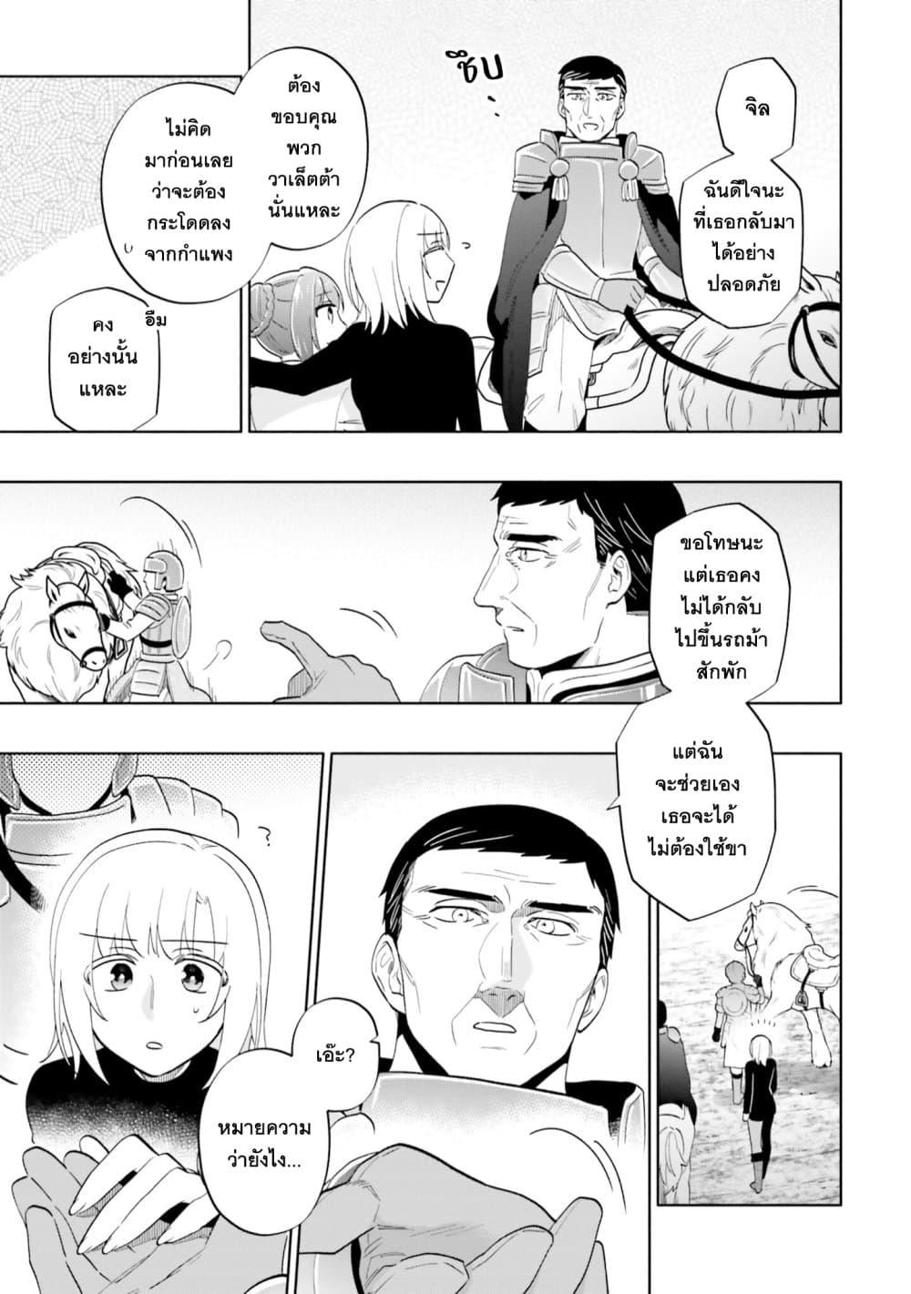 Manga-lc-com อ่านมังงะ อ่านการ์ตูน ออนไลน์ ฟรี Takarakuji de 40-oku Atattandakedo Isekai ni Ijuu Suru ตอนที่ 1 2 3 4 5 6 7 8 9 10 11 12 13 14 ฟรี ไม่มีโฆษณา Manga-lc - อ่าน มังงะ อ่าน การ์ตูน ออนไลน์ อ่านมังงะ ฟรี