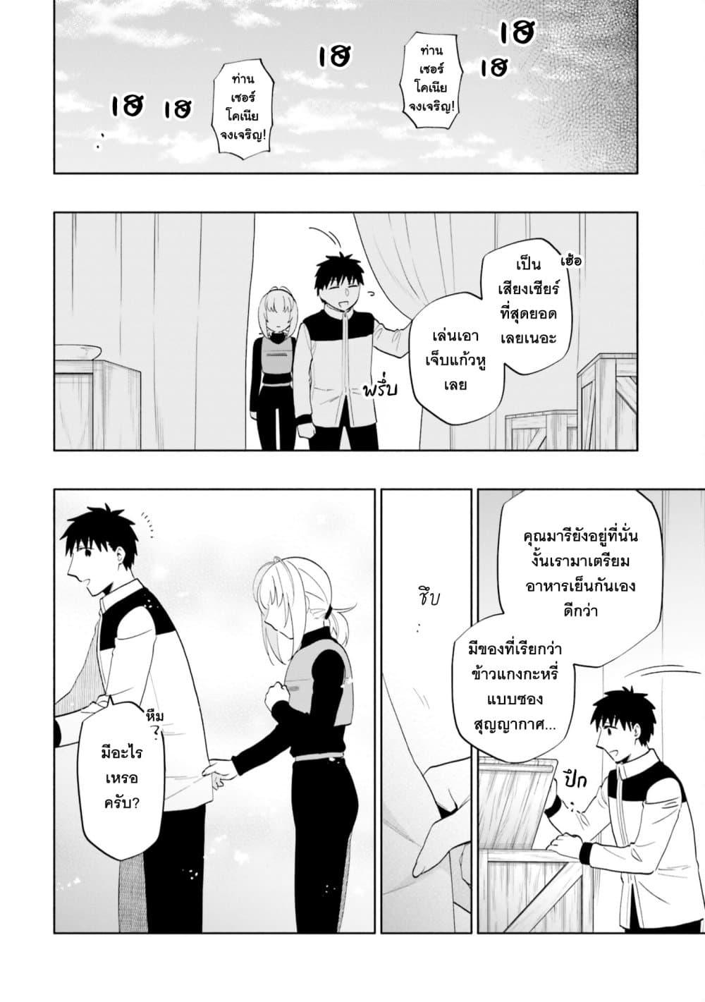 Manga-lc-com อ่านมังงะ อ่านการ์ตูน ออนไลน์ ฟรี Takarakuji de 40-oku Atattandakedo Isekai ni Ijuu Suru ตอนที่ 1 2 3 4 5 6 7 8 9 10 11 12 13 14 ฟรี ไม่มีโฆษณา Manga-lc - อ่าน มังงะ อ่าน การ์ตูน ออนไลน์ อ่านมังงะ ฟรี