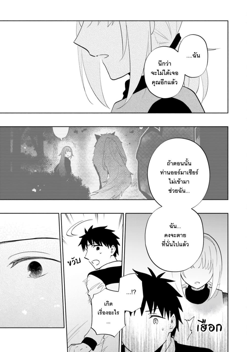 Manga-lc-com อ่านมังงะ อ่านการ์ตูน ออนไลน์ ฟรี Takarakuji de 40-oku Atattandakedo Isekai ni Ijuu Suru ตอนที่ 1 2 3 4 5 6 7 8 9 10 11 12 13 14 ฟรี ไม่มีโฆษณา Manga-lc - อ่าน มังงะ อ่าน การ์ตูน ออนไลน์ อ่านมังงะ ฟรี