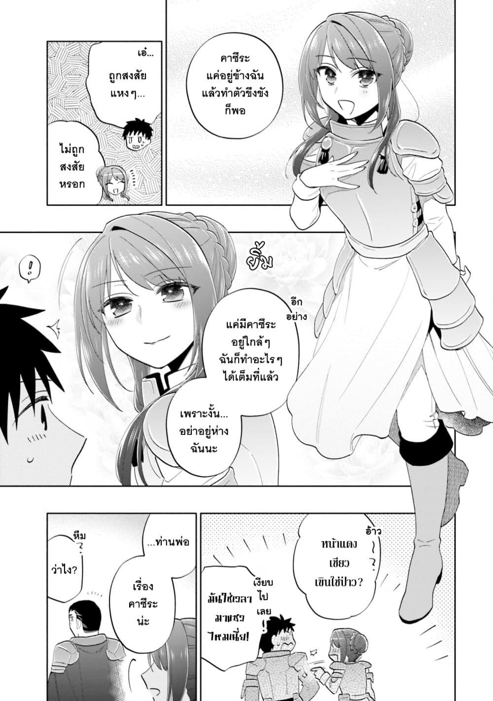 Manga-lc-com อ่านมังงะ อ่านการ์ตูน ออนไลน์ ฟรี Takarakuji de 40-oku Atattandakedo Isekai ni Ijuu Suru ตอนที่ 1 2 3 4 5 6 7 8 9 10 11 12 13 14 ฟรี ไม่มีโฆษณา Manga-lc - อ่าน มังงะ อ่าน การ์ตูน ออนไลน์ อ่านมังงะ ฟรี