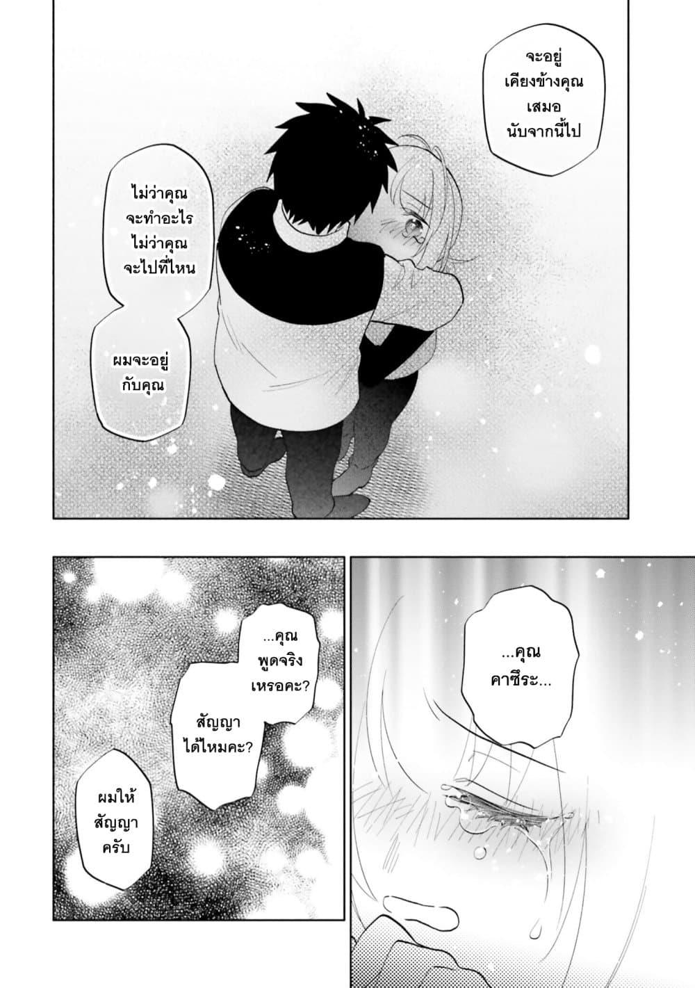 Manga-lc-com อ่านมังงะ อ่านการ์ตูน ออนไลน์ ฟรี Takarakuji de 40-oku Atattandakedo Isekai ni Ijuu Suru ตอนที่ 1 2 3 4 5 6 7 8 9 10 11 12 13 14 ฟรี ไม่มีโฆษณา Manga-lc - อ่าน มังงะ อ่าน การ์ตูน ออนไลน์ อ่านมังงะ ฟรี