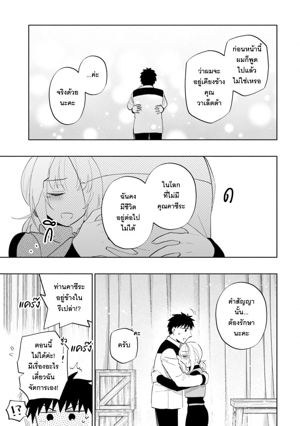 Manga-lc-com อ่านมังงะ อ่านการ์ตูน ออนไลน์ ฟรี Takarakuji de 40-oku Atattandakedo Isekai ni Ijuu Suru ตอนที่ 1 2 3 4 5 6 7 8 9 10 11 12 13 14 ฟรี ไม่มีโฆษณา Manga-lc - อ่าน มังงะ อ่าน การ์ตูน ออนไลน์ อ่านมังงะ ฟรี