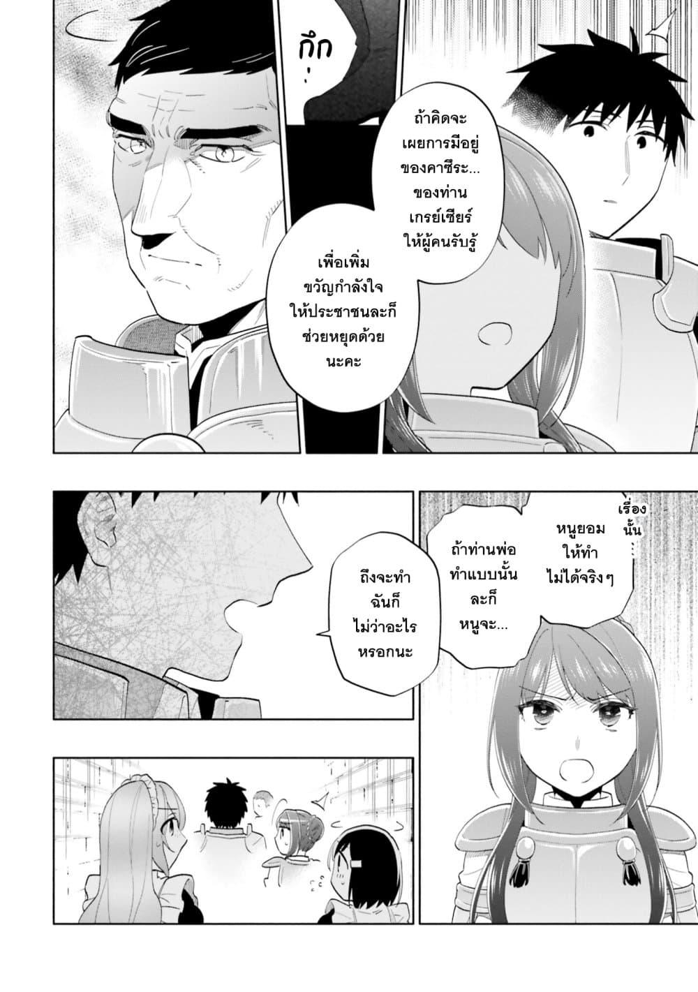 Manga-lc-com อ่านมังงะ อ่านการ์ตูน ออนไลน์ ฟรี Takarakuji de 40-oku Atattandakedo Isekai ni Ijuu Suru ตอนที่ 1 2 3 4 5 6 7 8 9 10 11 12 13 14 ฟรี ไม่มีโฆษณา Manga-lc - อ่าน มังงะ อ่าน การ์ตูน ออนไลน์ อ่านมังงะ ฟรี