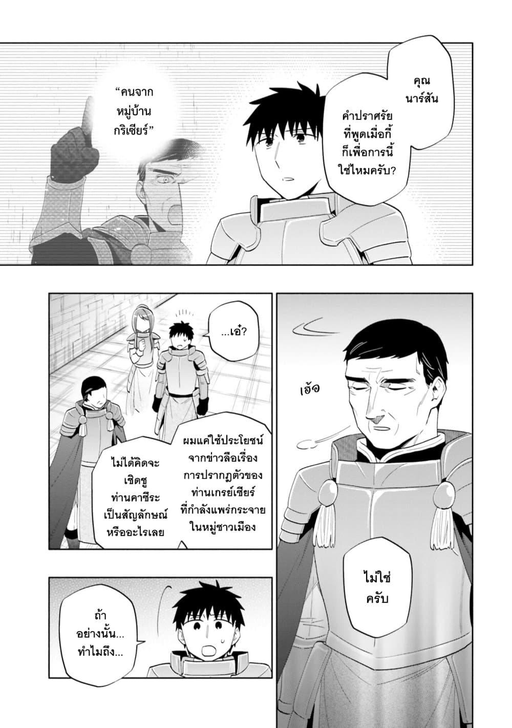 Manga-lc-com อ่านมังงะ อ่านการ์ตูน ออนไลน์ ฟรี Takarakuji de 40-oku Atattandakedo Isekai ni Ijuu Suru ตอนที่ 1 2 3 4 5 6 7 8 9 10 11 12 13 14 ฟรี ไม่มีโฆษณา Manga-lc - อ่าน มังงะ อ่าน การ์ตูน ออนไลน์ อ่านมังงะ ฟรี
