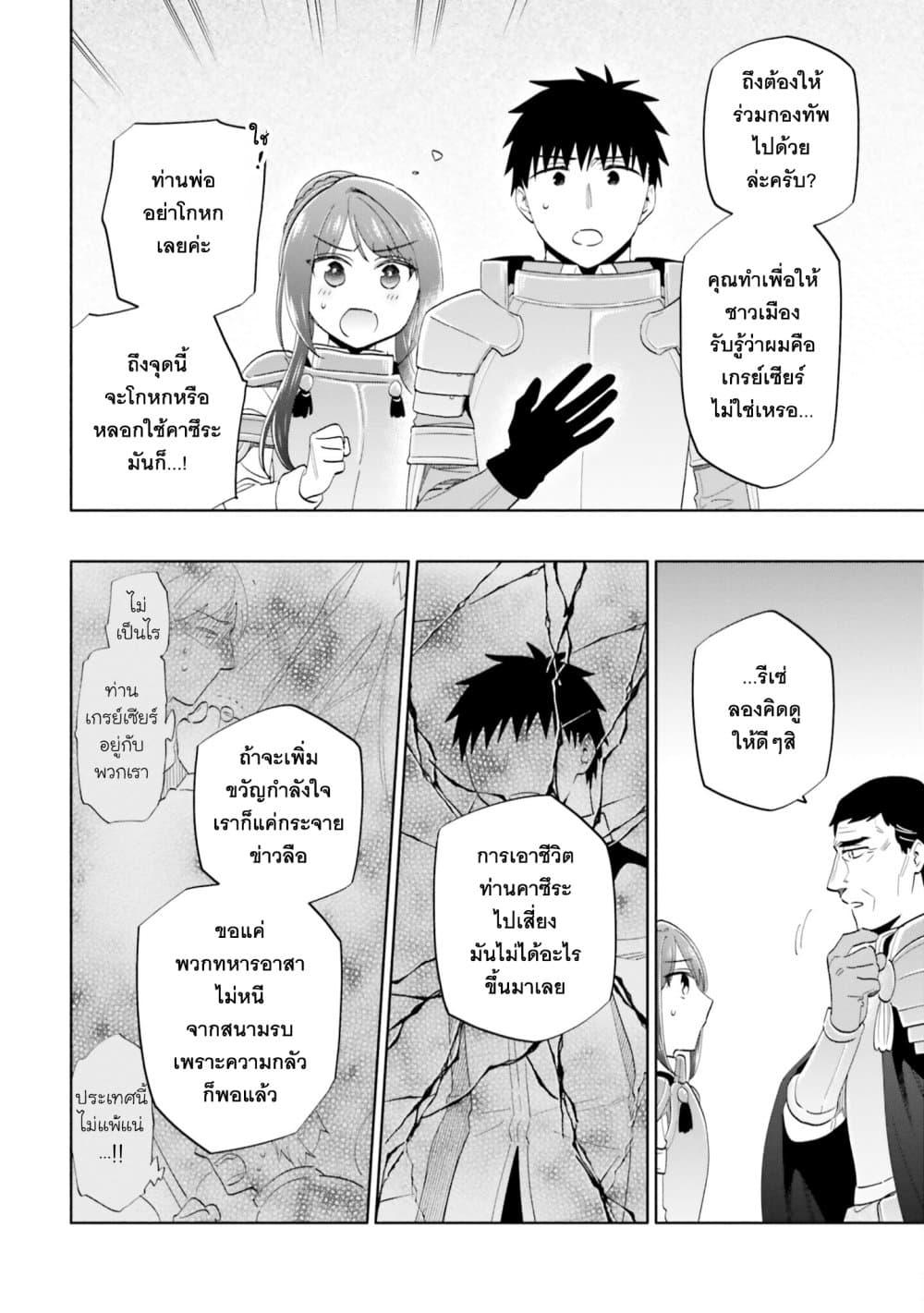 Manga-lc-com อ่านมังงะ อ่านการ์ตูน ออนไลน์ ฟรี Takarakuji de 40-oku Atattandakedo Isekai ni Ijuu Suru ตอนที่ 1 2 3 4 5 6 7 8 9 10 11 12 13 14 ฟรี ไม่มีโฆษณา Manga-lc - อ่าน มังงะ อ่าน การ์ตูน ออนไลน์ อ่านมังงะ ฟรี