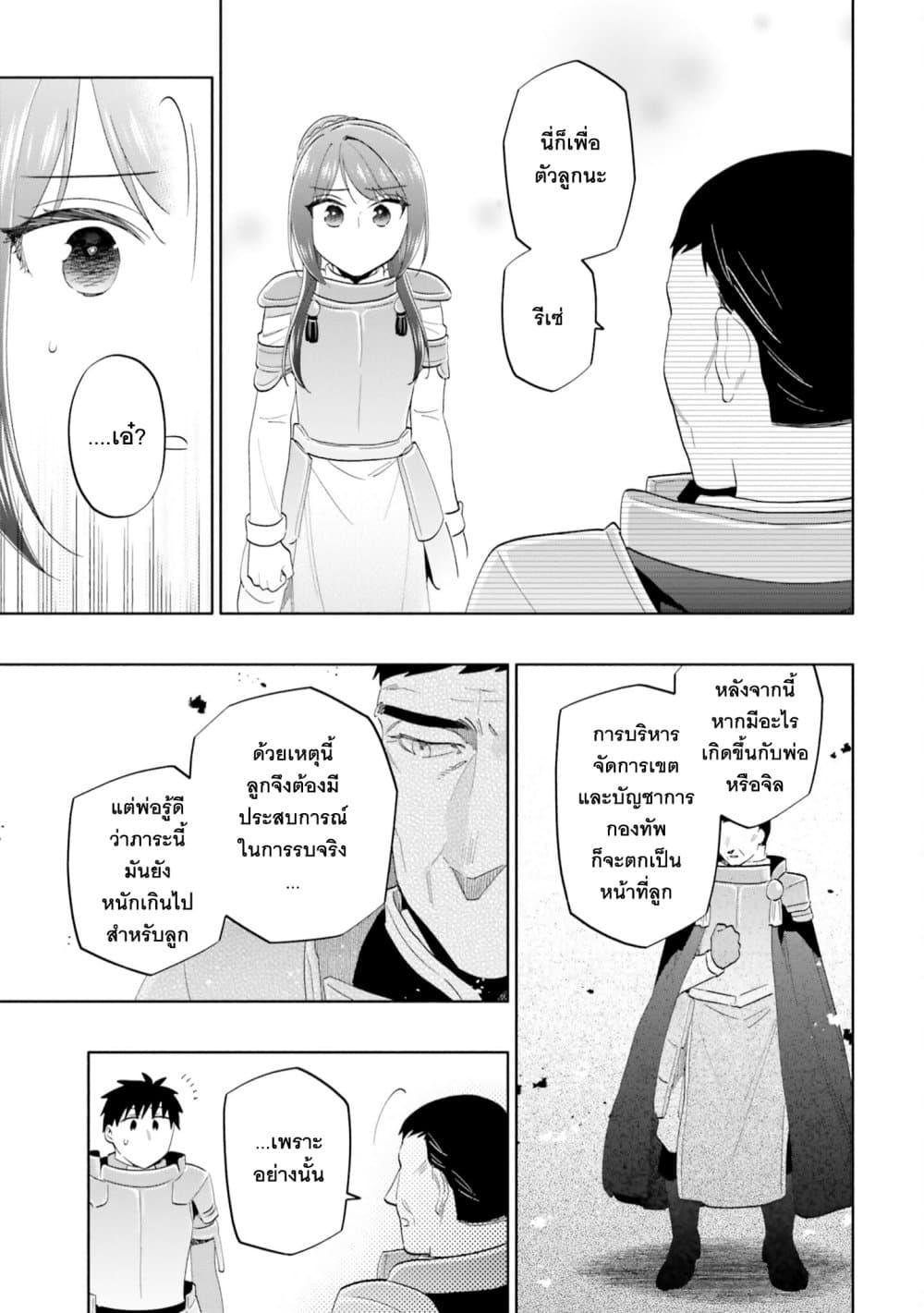 Manga-lc-com อ่านมังงะ อ่านการ์ตูน ออนไลน์ ฟรี Takarakuji de 40-oku Atattandakedo Isekai ni Ijuu Suru ตอนที่ 1 2 3 4 5 6 7 8 9 10 11 12 13 14 ฟรี ไม่มีโฆษณา Manga-lc - อ่าน มังงะ อ่าน การ์ตูน ออนไลน์ อ่านมังงะ ฟรี