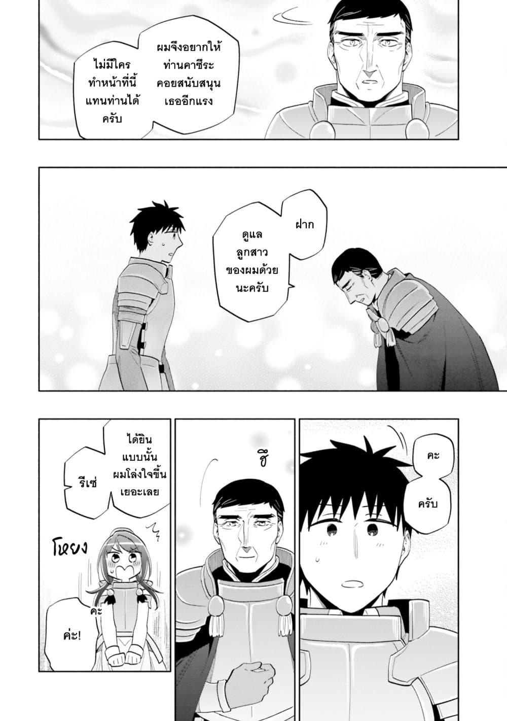 Manga-lc-com อ่านมังงะ อ่านการ์ตูน ออนไลน์ ฟรี Takarakuji de 40-oku Atattandakedo Isekai ni Ijuu Suru ตอนที่ 1 2 3 4 5 6 7 8 9 10 11 12 13 14 ฟรี ไม่มีโฆษณา Manga-lc - อ่าน มังงะ อ่าน การ์ตูน ออนไลน์ อ่านมังงะ ฟรี