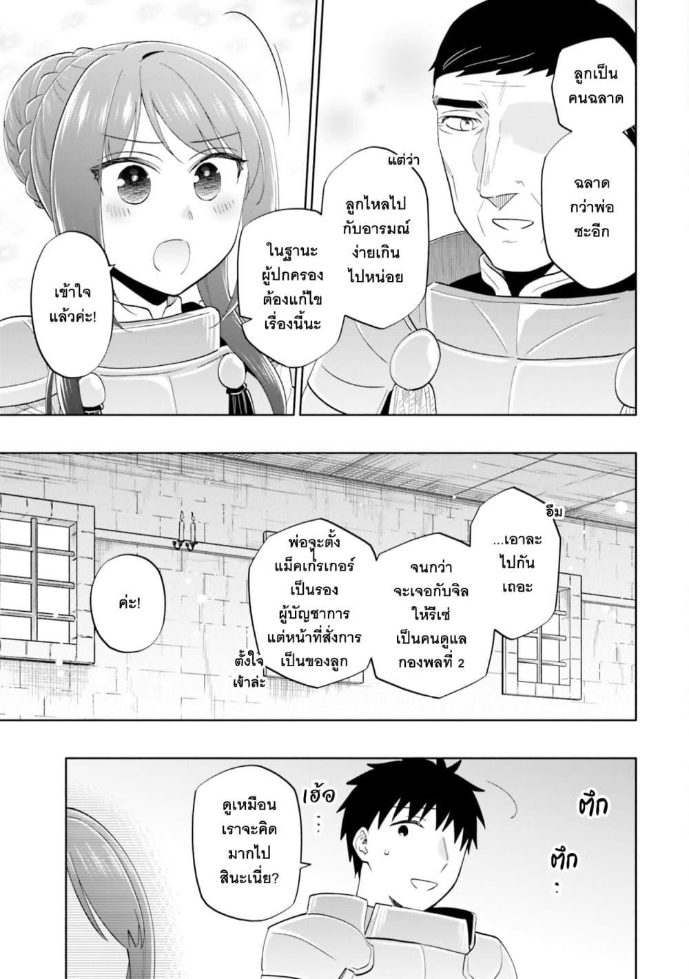Manga-lc-com อ่านมังงะ อ่านการ์ตูน ออนไลน์ ฟรี Takarakuji de 40-oku Atattandakedo Isekai ni Ijuu Suru ตอนที่ 1 2 3 4 5 6 7 8 9 10 11 12 13 14 ฟรี ไม่มีโฆษณา Manga-lc - อ่าน มังงะ อ่าน การ์ตูน ออนไลน์ อ่านมังงะ ฟรี