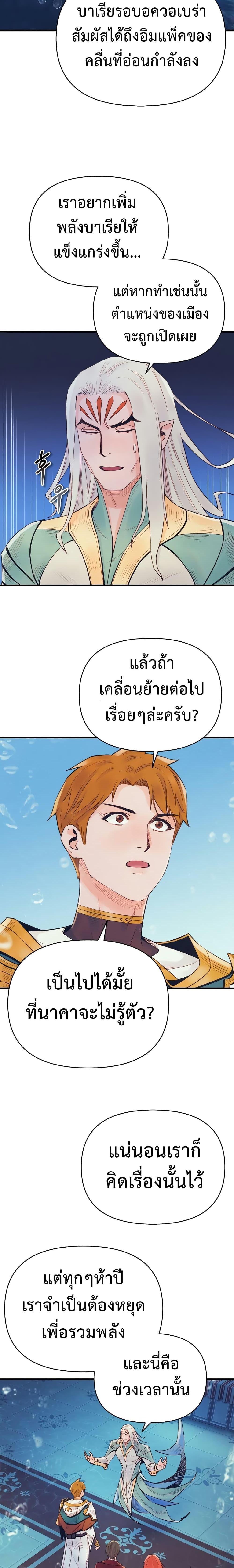 Manga-lc-com อ่านมังงะ อ่านการ์ตูน ออนไลน์ ฟรี The Healing Priest of the Sun ตอนที่ 1 2 3 4 5 6 7 8 9 10 11 12 13 14 ฟรี ไม่มีโฆษณา Manga-lc - อ่าน มังงะ อ่าน การ์ตูน ออนไลน์ อ่านมังงะ ฟรี