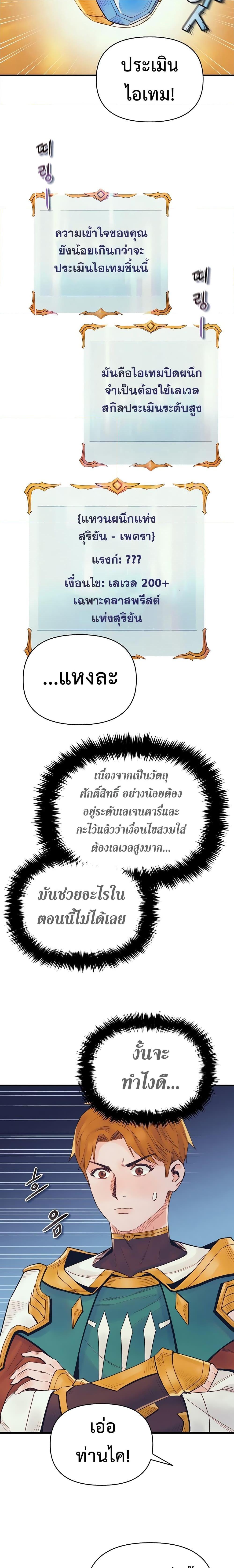 Manga-lc-com อ่านมังงะ อ่านการ์ตูน ออนไลน์ ฟรี The Healing Priest of the Sun ตอนที่ 1 2 3 4 5 6 7 8 9 10 11 12 13 14 ฟรี ไม่มีโฆษณา Manga-lc - อ่าน มังงะ อ่าน การ์ตูน ออนไลน์ อ่านมังงะ ฟรี