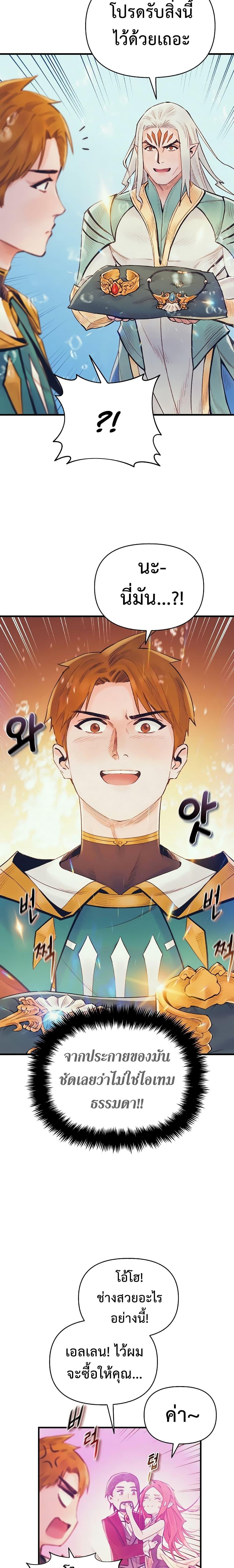 Manga-lc-com อ่านมังงะ อ่านการ์ตูน ออนไลน์ ฟรี The Healing Priest of the Sun ตอนที่ 1 2 3 4 5 6 7 8 9 10 11 12 13 14 ฟรี ไม่มีโฆษณา Manga-lc - อ่าน มังงะ อ่าน การ์ตูน ออนไลน์ อ่านมังงะ ฟรี