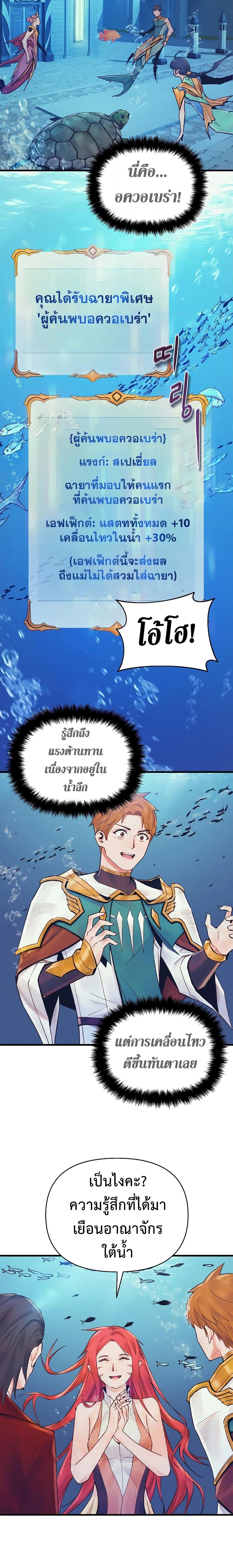 Manga-lc-com อ่านมังงะ อ่านการ์ตูน ออนไลน์ ฟรี The Healing Priest of the Sun ตอนที่ 1 2 3 4 5 6 7 8 9 10 11 12 13 14 ฟรี ไม่มีโฆษณา Manga-lc - อ่าน มังงะ อ่าน การ์ตูน ออนไลน์ อ่านมังงะ ฟรี