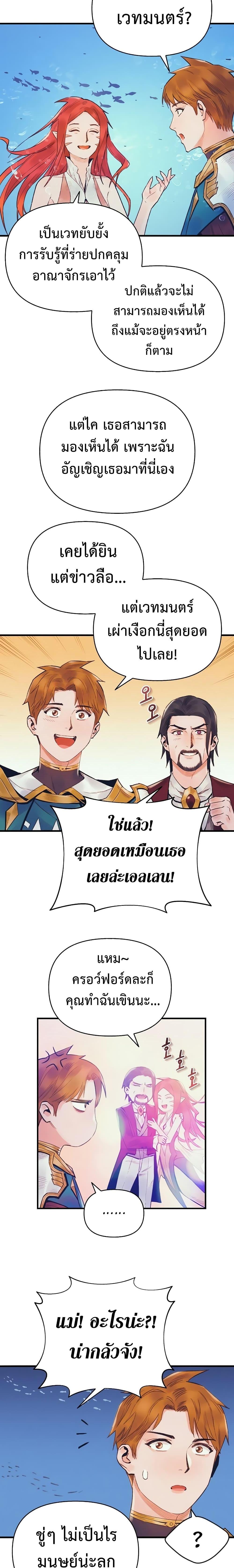Manga-lc-com อ่านมังงะ อ่านการ์ตูน ออนไลน์ ฟรี The Healing Priest of the Sun ตอนที่ 1 2 3 4 5 6 7 8 9 10 11 12 13 14 ฟรี ไม่มีโฆษณา Manga-lc - อ่าน มังงะ อ่าน การ์ตูน ออนไลน์ อ่านมังงะ ฟรี