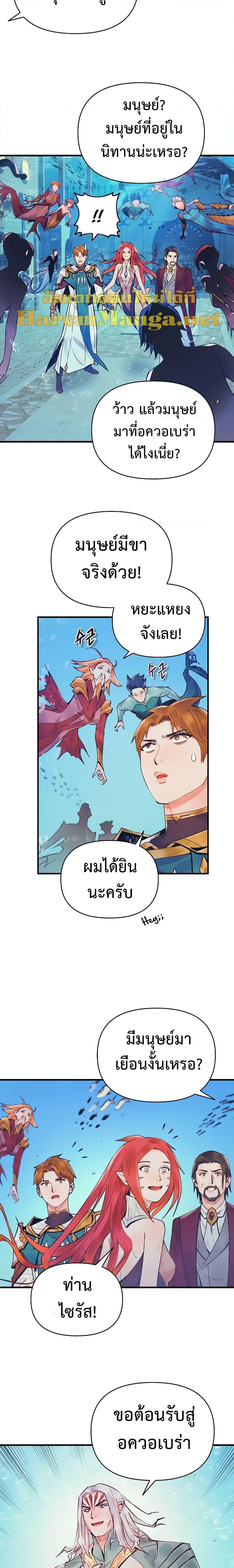 Manga-lc-com อ่านมังงะ อ่านการ์ตูน ออนไลน์ ฟรี The Healing Priest of the Sun ตอนที่ 1 2 3 4 5 6 7 8 9 10 11 12 13 14 ฟรี ไม่มีโฆษณา Manga-lc - อ่าน มังงะ อ่าน การ์ตูน ออนไลน์ อ่านมังงะ ฟรี