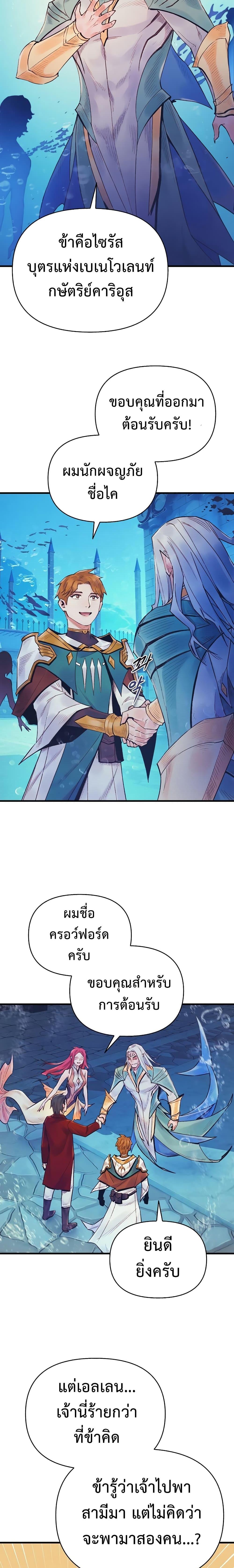 Manga-lc-com อ่านมังงะ อ่านการ์ตูน ออนไลน์ ฟรี The Healing Priest of the Sun ตอนที่ 1 2 3 4 5 6 7 8 9 10 11 12 13 14 ฟรี ไม่มีโฆษณา Manga-lc - อ่าน มังงะ อ่าน การ์ตูน ออนไลน์ อ่านมังงะ ฟรี