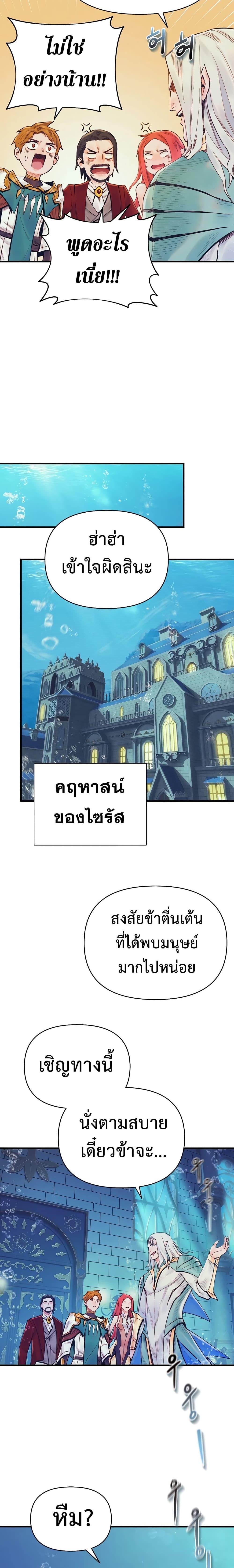 Manga-lc-com อ่านมังงะ อ่านการ์ตูน ออนไลน์ ฟรี The Healing Priest of the Sun ตอนที่ 1 2 3 4 5 6 7 8 9 10 11 12 13 14 ฟรี ไม่มีโฆษณา Manga-lc - อ่าน มังงะ อ่าน การ์ตูน ออนไลน์ อ่านมังงะ ฟรี