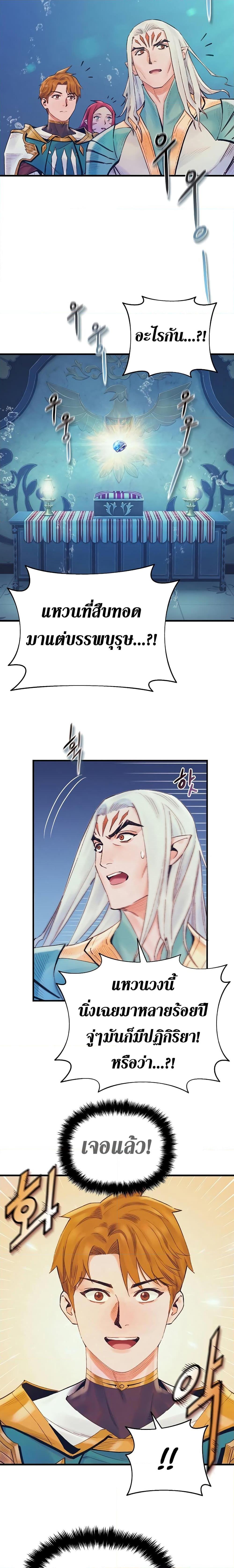 Manga-lc-com อ่านมังงะ อ่านการ์ตูน ออนไลน์ ฟรี The Healing Priest of the Sun ตอนที่ 1 2 3 4 5 6 7 8 9 10 11 12 13 14 ฟรี ไม่มีโฆษณา Manga-lc - อ่าน มังงะ อ่าน การ์ตูน ออนไลน์ อ่านมังงะ ฟรี